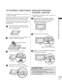 Страница 31