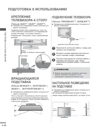 Страница 44