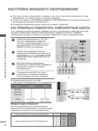 Страница 50