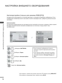 Страница 62