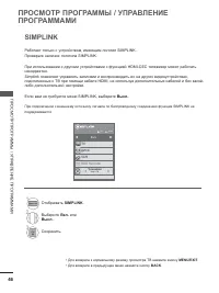 Страница 94