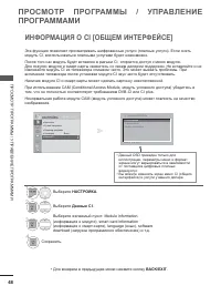 Страница 112