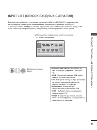 Страница 121
