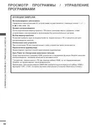 Страница 128