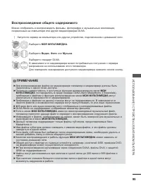 Страница 159