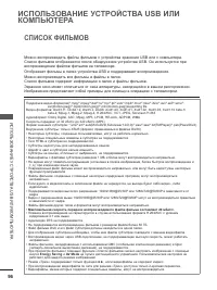 Страница 160