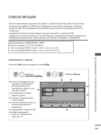 Страница 181