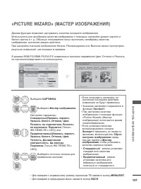 Страница 201