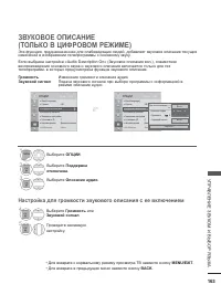 Страница 227