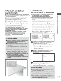 Страница 35