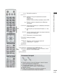 Страница 39