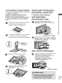 Страница 43