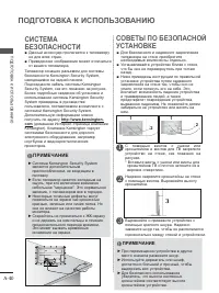 Страница 44