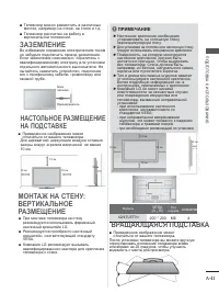 Страница 45
