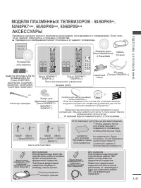 Страница 49