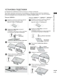 Страница 53