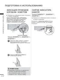 Страница 54