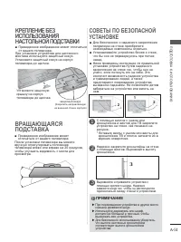 Страница 55