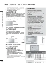 Страница 56