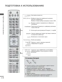 Страница 62