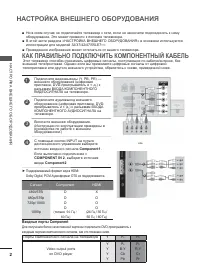 Страница 66