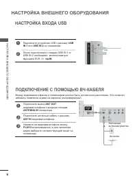 Страница 70