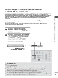 Страница 75