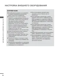 Страница 78