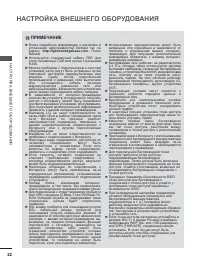 Страница 86