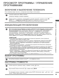 Страница 93
