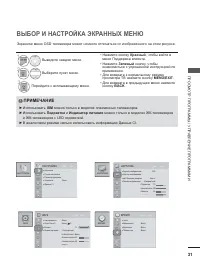 Страница 95