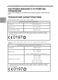 Страница 36