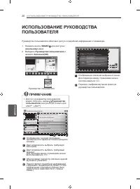 Страница 26