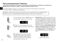 Страница 28