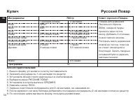 Страница 50