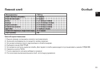 Страница 63