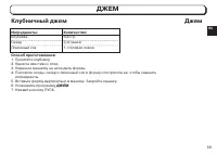 Страница 89