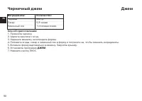 Страница 90