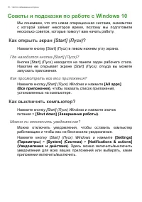Страница 70