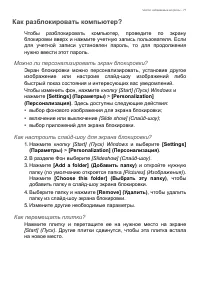 Страница 71