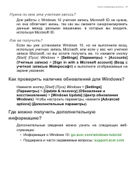 Страница 75