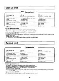 Страница 37