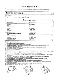 Страница 48