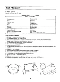 Страница 50