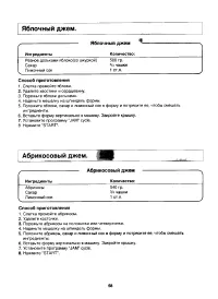 Страница 56