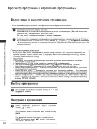 Страница 64