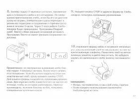 Страница 27