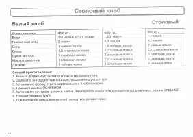 Страница 44