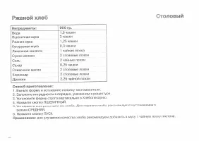 Страница 48