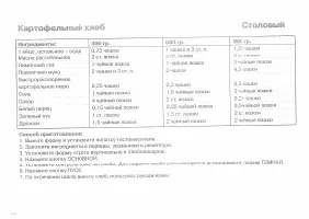 Страница 50